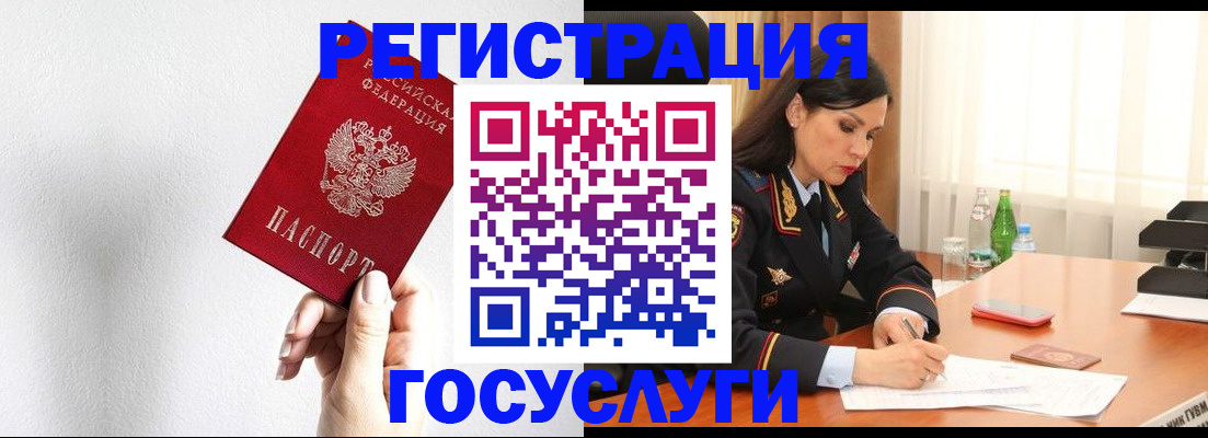 прописка для военкомата в Петушках