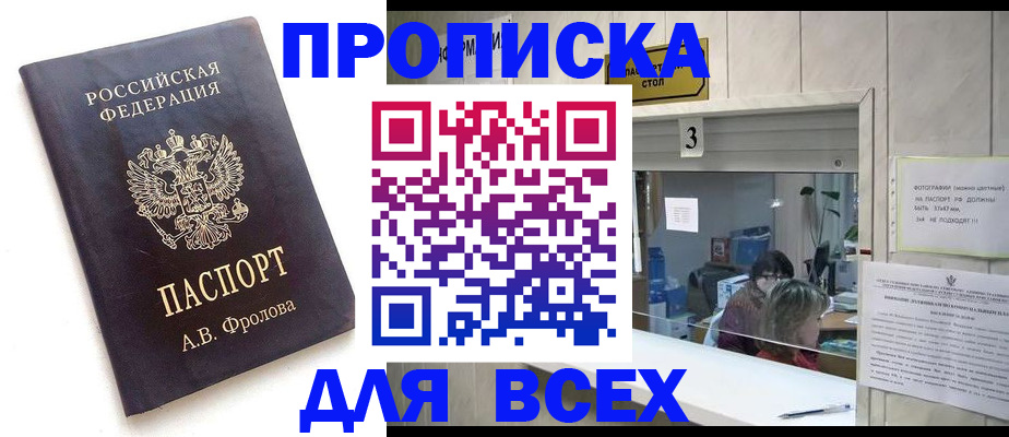 регистрация для дет. сада в Петушках