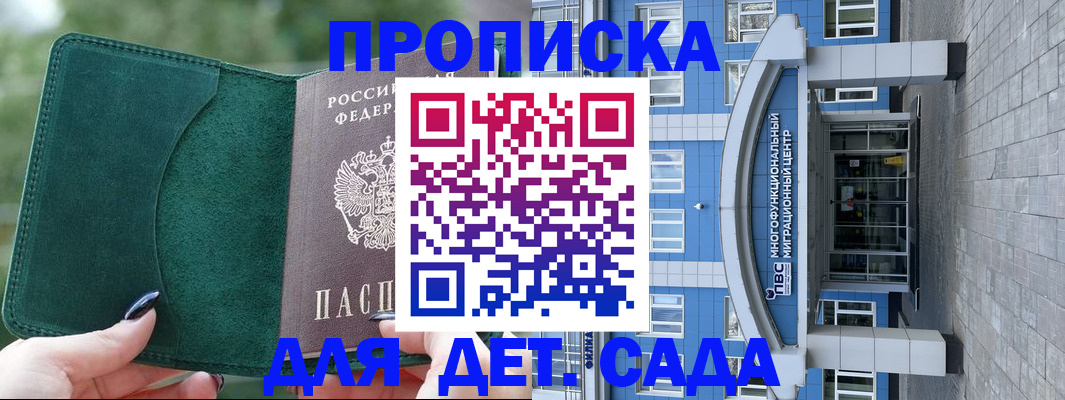 форма 3 в Петушках